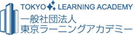 東京の経営者・社長のためのお得なNLP講座スクール